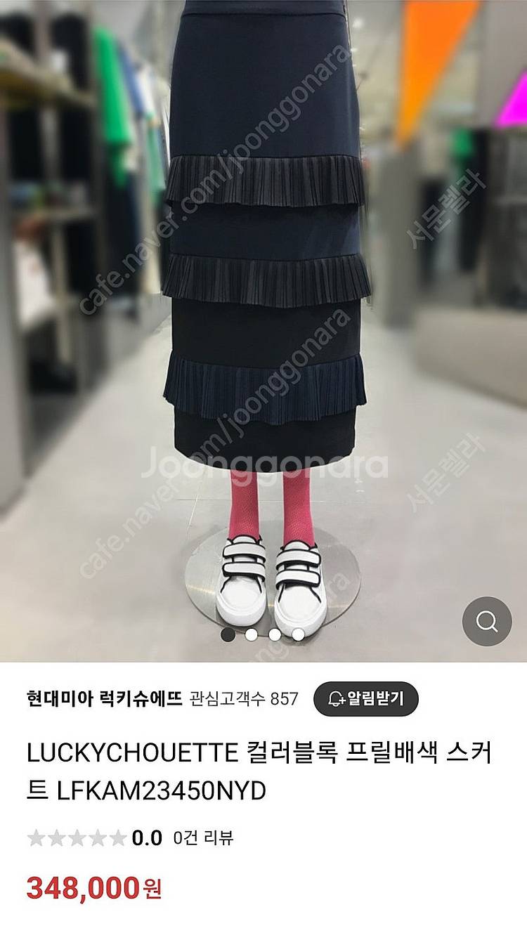 럭키슈에뜨 스커트39--0