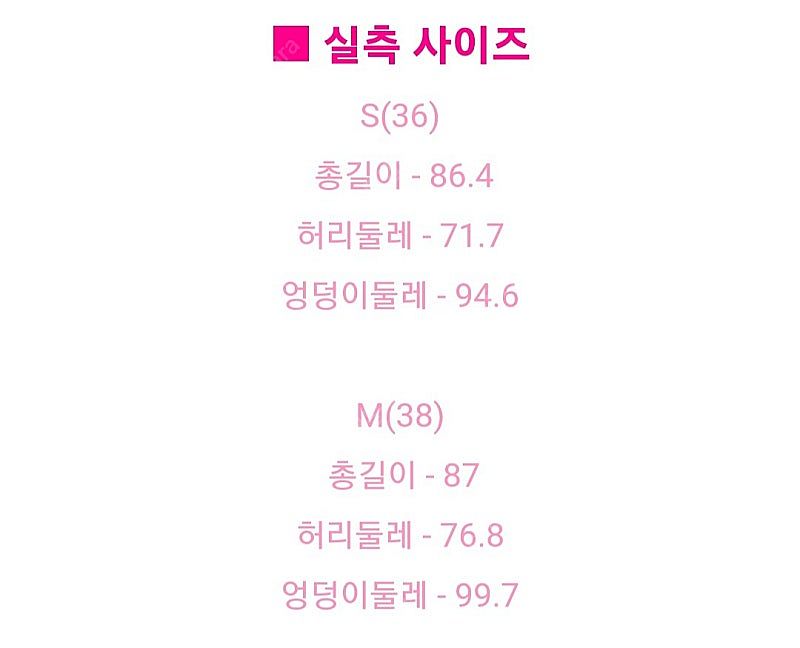 럭키슈에뜨 스커트39--2