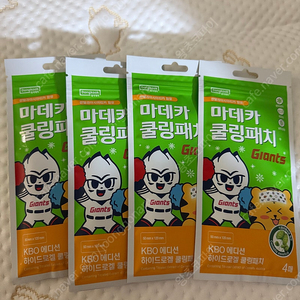 롯데자이언츠 마데카 쿨링패치