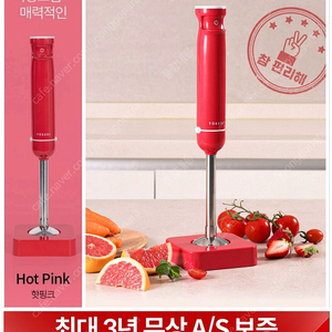 [박스미개봉 정품]NEW 파워 무선 도깨비방망이 퀵앤고플러스 CHB2500 최신 새상품