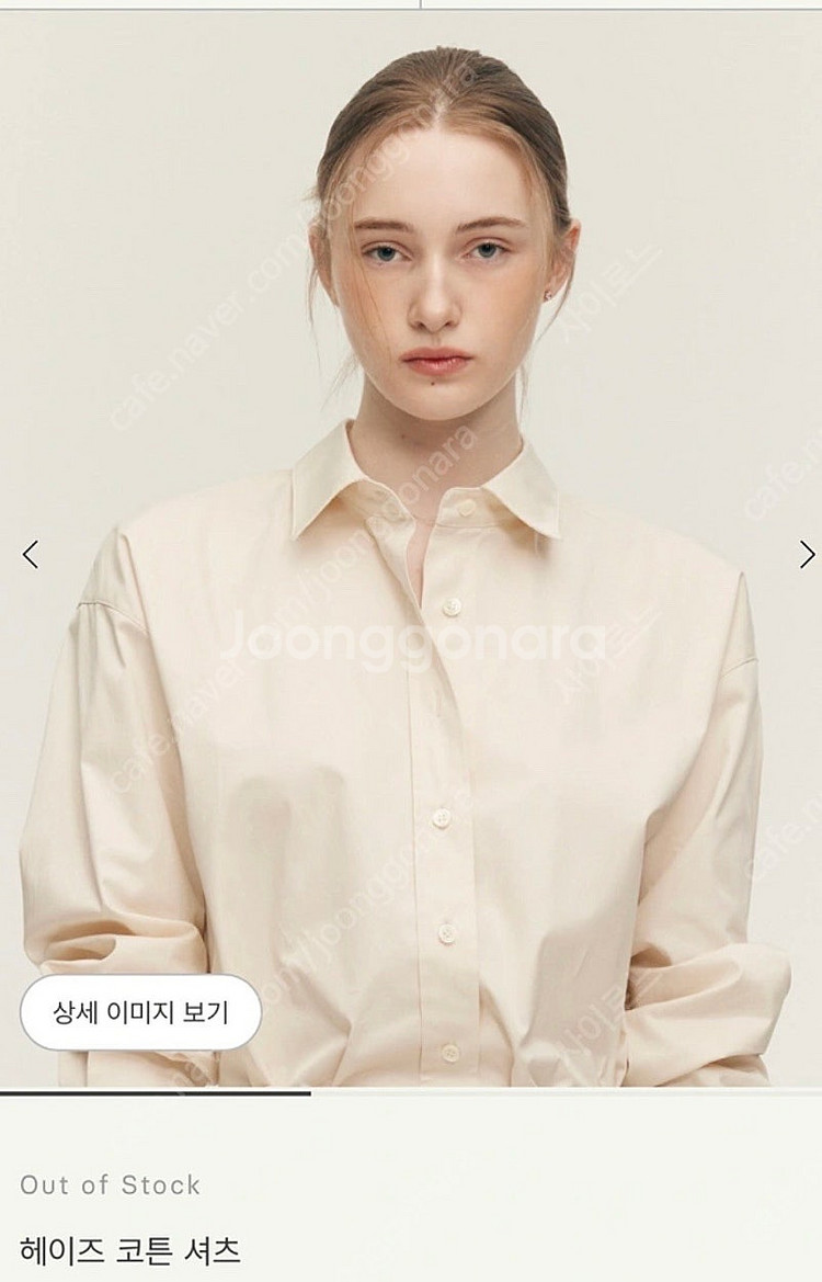 시에 헤이즈 코튼 셔츠 버터 베이지--0