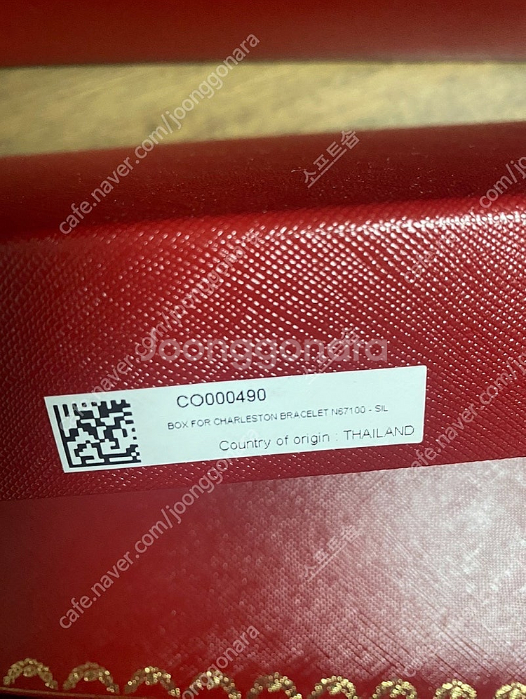 백화점 정품) 까르띠에 팔찌 케이스 종이상자 쇼핑백 (...--2