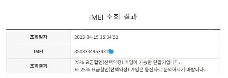017857 KT 마이브 스타일폴더폰 화이트 SS급 3...--8
