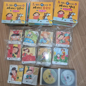 말빵세 세마디 3개 국어 (영어 중국어 일본어)