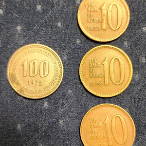 희귀동전