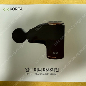 [새제품]알로코리아 미니 마사지건 팝니다.