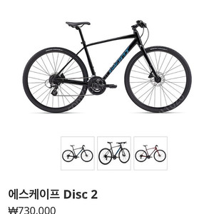 2024 자이언트 에스케이프2 디스크 블랙 M