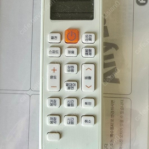 삼성 에어컨 리모컨 택포1만