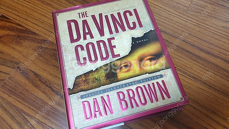 다빈치코드 일러스트판 원서 양장본--1