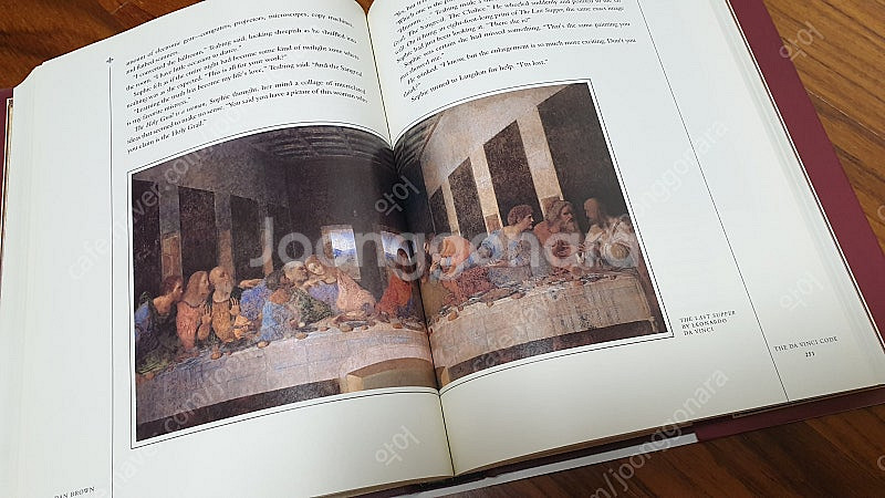 다빈치코드 일러스트판 원서 양장본--0