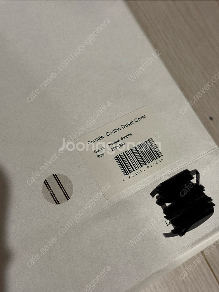 테클라 퍼케일 이불커버 호퍼 스트라이프 200x230--5