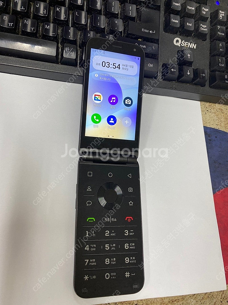 025293 마이브 스타일폴더폰 블랙 A급 32GB 효...--2