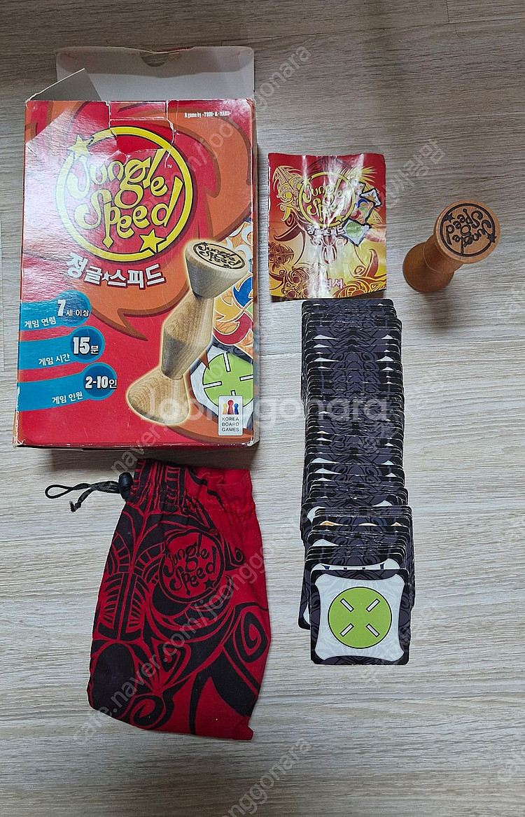 정글스피드 , 호퍼스 (2개) , 피스톤컵 보드게임 팝...--2