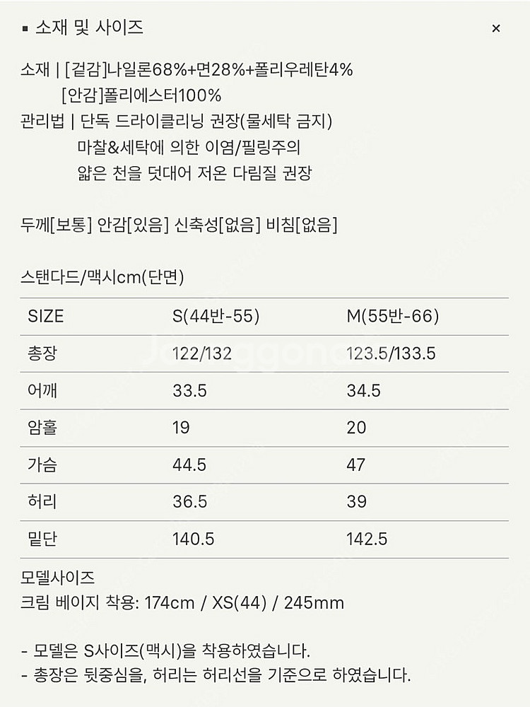 시에sie 안시 크루즈 드레스 크림 베이지 S 스탠다드...--2