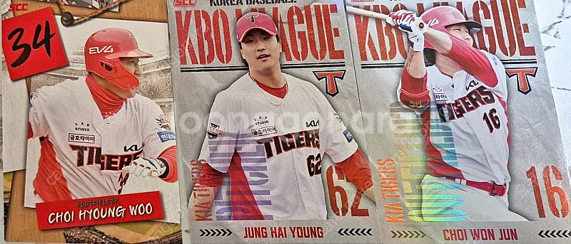 kbo 기아타이거즈 포토카드 판매--0