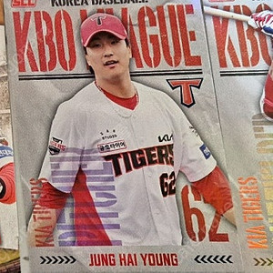 kbo 기아타이거즈 포토카드 판매
