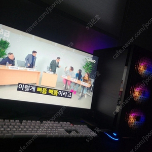신탄진 4060ti 데탑 판매합니다