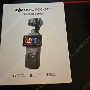 DJI 포켓 3 크리에이티브 컴보 판매합니다. 미개봉