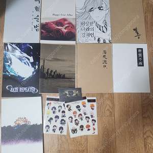 회색도시 검은방 회지