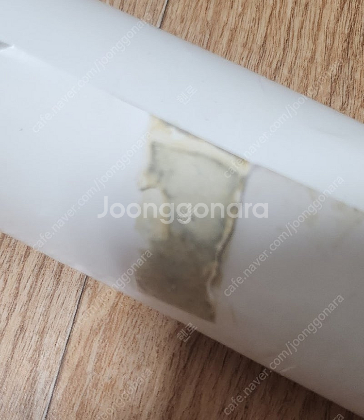 회색도시 검은방 회지--2