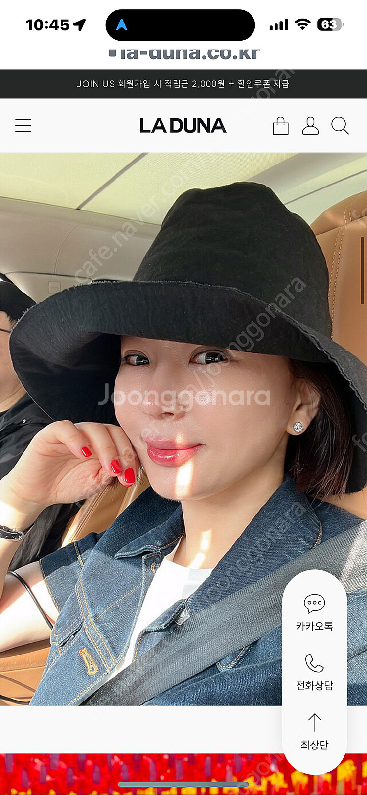 라두나PCNQ 와이드 브림 햇 새상품--2