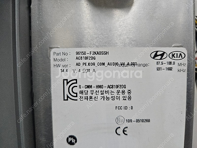 [올카] 더뉴아반떼 AD 2019년 블루투스 자출 오디...--6