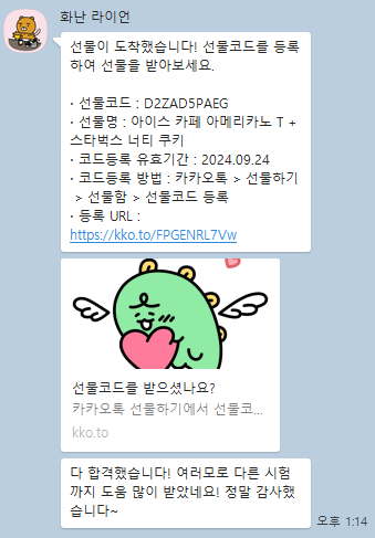 독학사 가정학 3단계 가족관계, 가정자원관리, 식생활과...--6