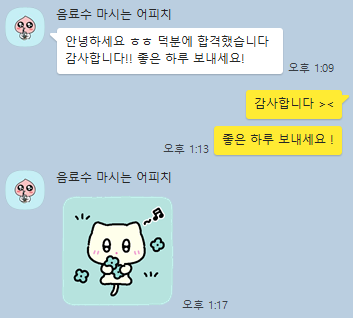 독학사 가정학 3단계 가족관계, 가정자원관리, 식생활과...--8