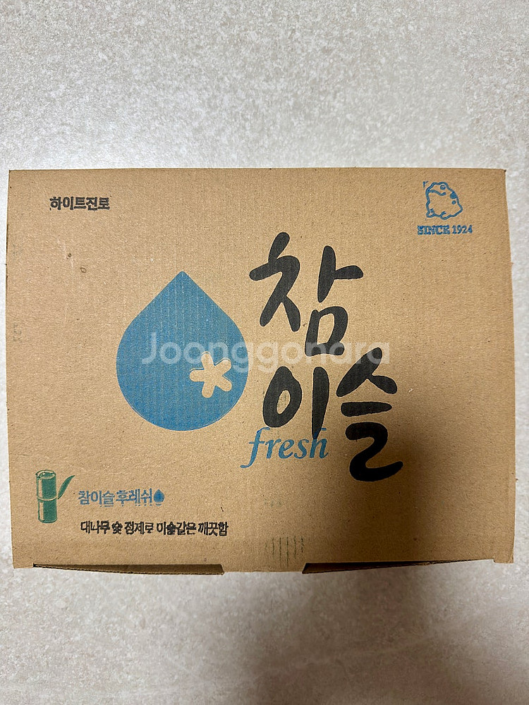 각종 맥주잔, 소주잔 판매합니다--6