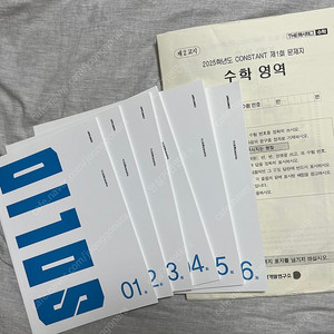 25 강대 constant 1~6회