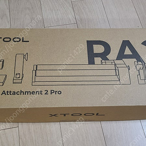 엑스툴 RA2 Pro 로터리 (F1 울트라/F1/P2S/S1/M1/M1 울트라/D1 Pro)