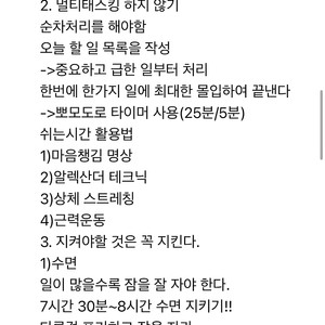 12.8v 40a 인산철 small den 신품 판매
