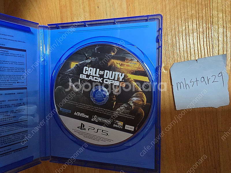 PS5 콜오브듀티 블랙옵스 6 (한글) 팝니다.--1