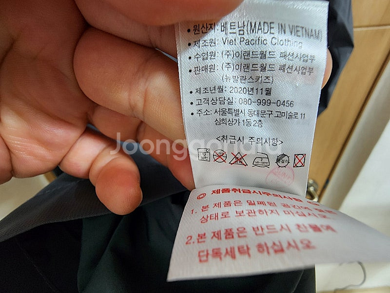 (150)뉴발란스 키즈 바람막이 트렌치 코트--3