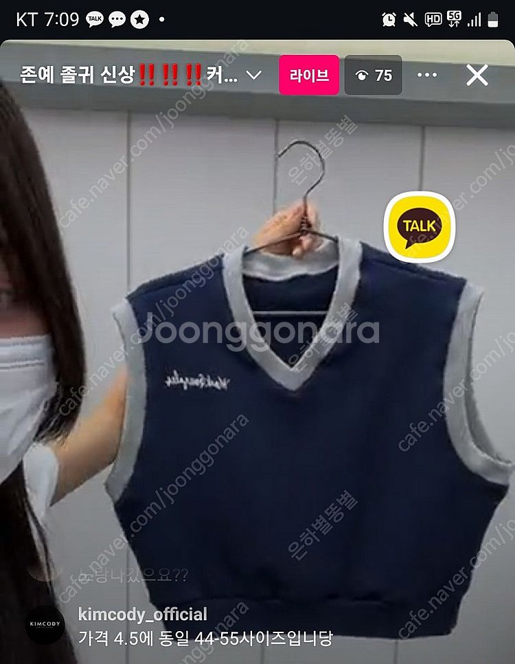 편택포) 마크곤잘레스 네이비×그레이 맨투맨 크롭 조끼 ...--3