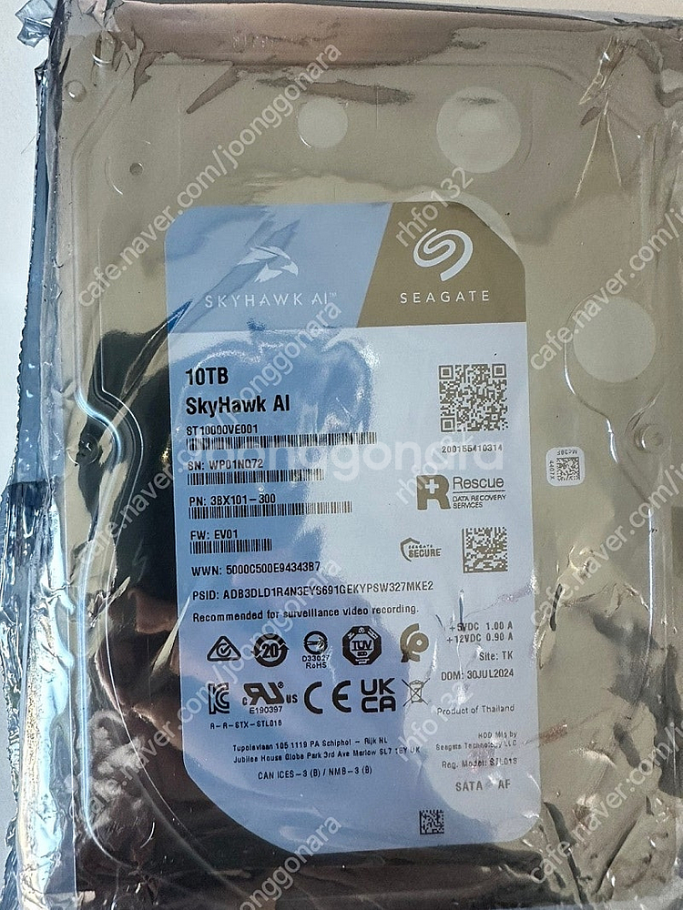 [미개봉]씨게이트 seagate AI 10테라 10TB...--1