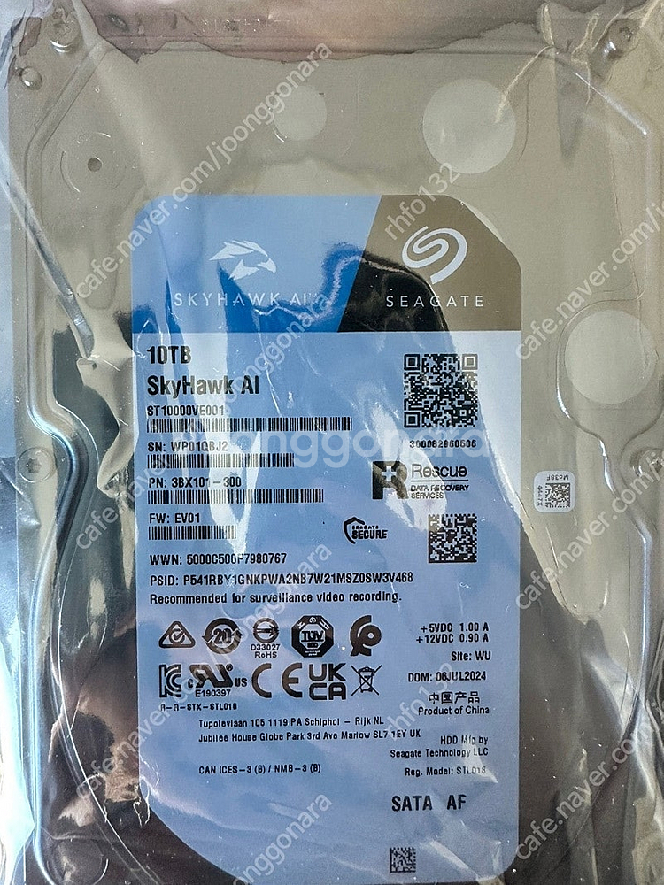 [미개봉]씨게이트 seagate AI 10테라 10TB...--2