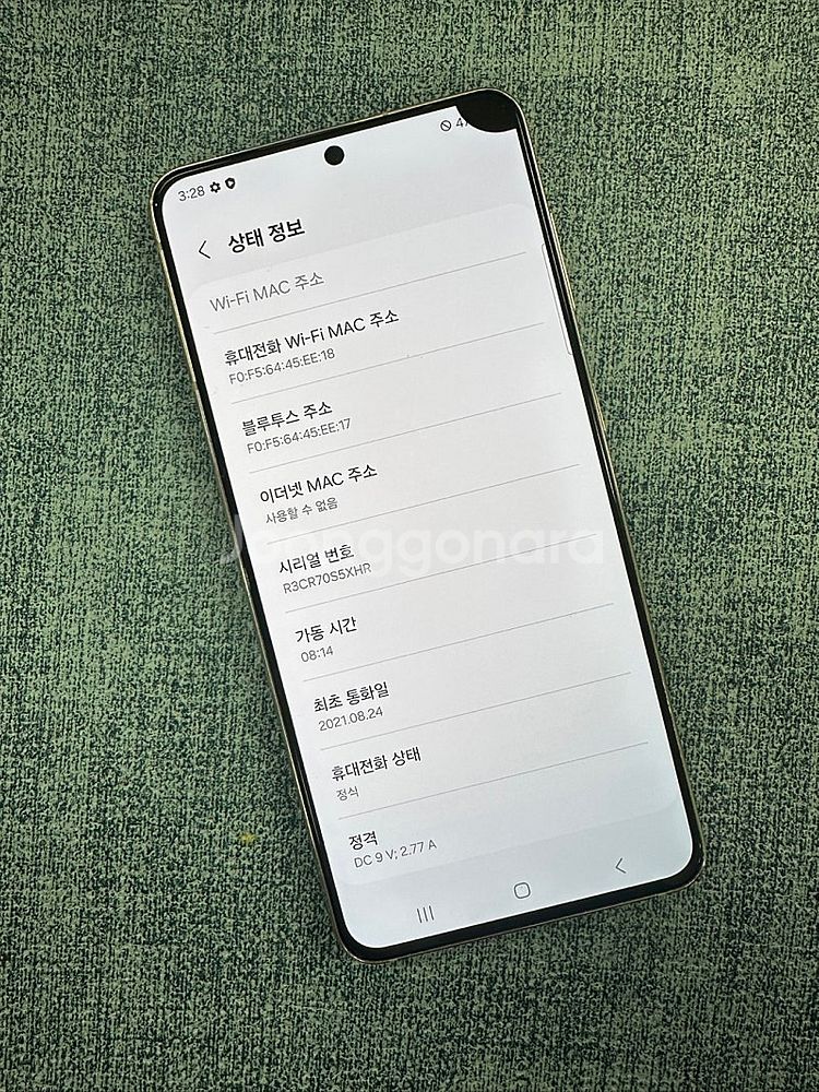 (미파손 무잔상 게임용 폰) 갤럭시S21 256G 퍼플...--3