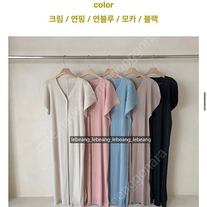 르베앙 플리츠 메이드바이위 아썸 새상품 프린지 쩡구리 썸제이 홀릭홀릭 그로브 플로티 블룸 헤브 리앙주 그레이룸 보웬 디그리스 위빌롱투게더 로우게이지 럭키룸 카인드 마드제이 로로희