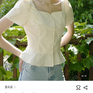 플로움 로지 블라우스 크림 S