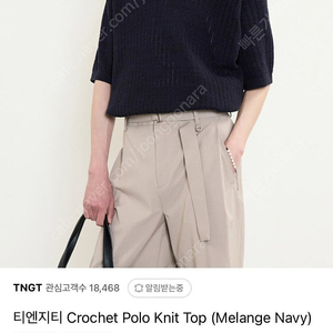 새상품 TNGT 크로셰 폴로 반팔니트100 네이비
