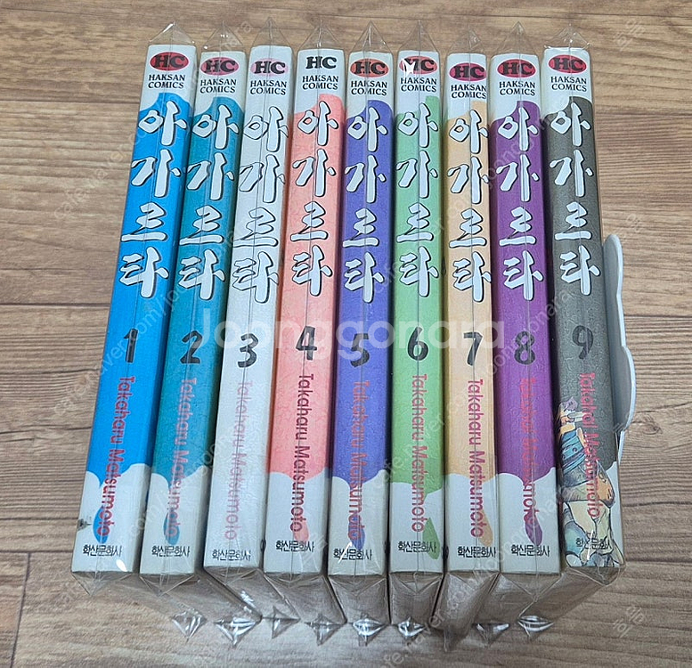 아가르타 1-9 구판 팝니다--0
