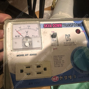 대용량 다운 트랜스포머(도란스)5Kv 다운