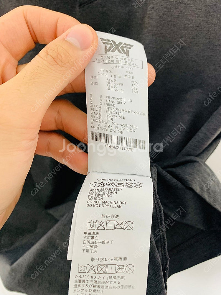 pxg 골프웨어 골프의류 골프용품 pxg골프웨어 남성골...--4