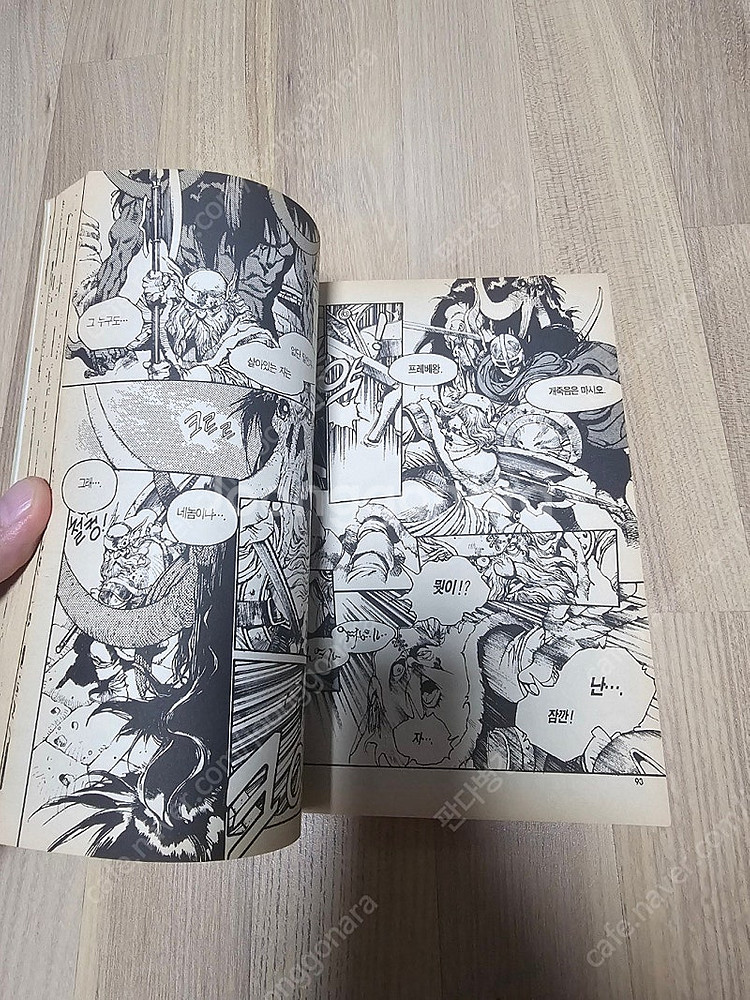 로도스도전기 파리스의 성녀 구판 1권--1