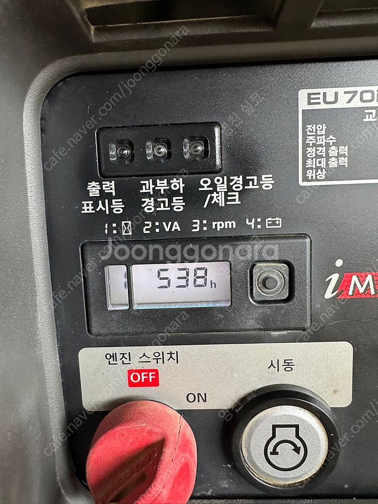 혼다 무소음 발전기 EU70is--4