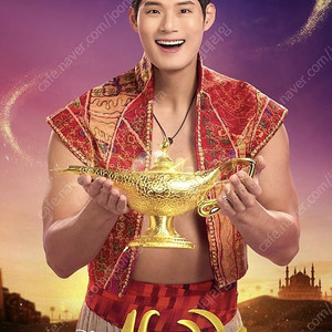 [안전결제] 뮤지컬 알라딘 6/21(토) 서경수 이성경 막공 VIP 8열 2연석