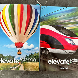 Elevate Science G4, G5 미국과학교과서, 국제학교 교재 SAVVAS, 수퍼맘