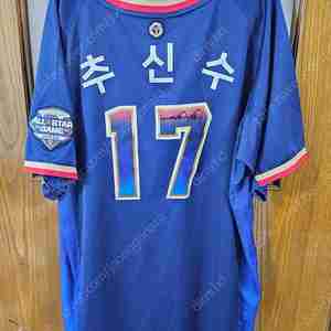 2021 올스타전 추신수 싸인유니폼115