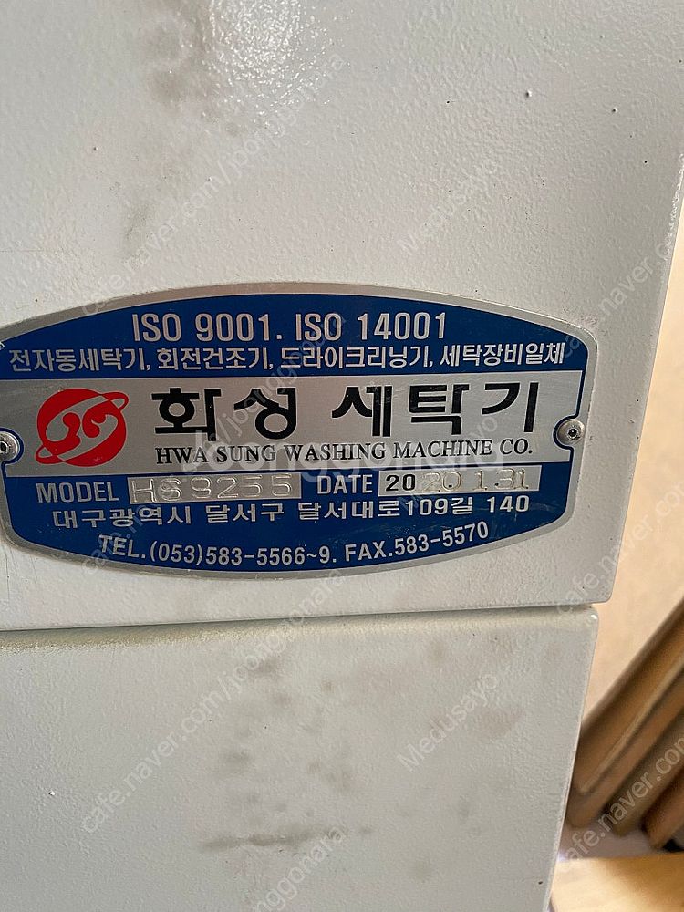 화성세탁기--0